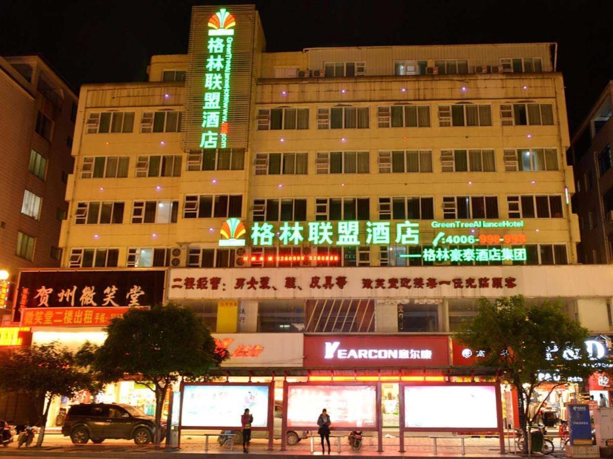 Greentree Alliance Guangxi Hezhou Babu District Lingfeng Square Hotel Exterior foto